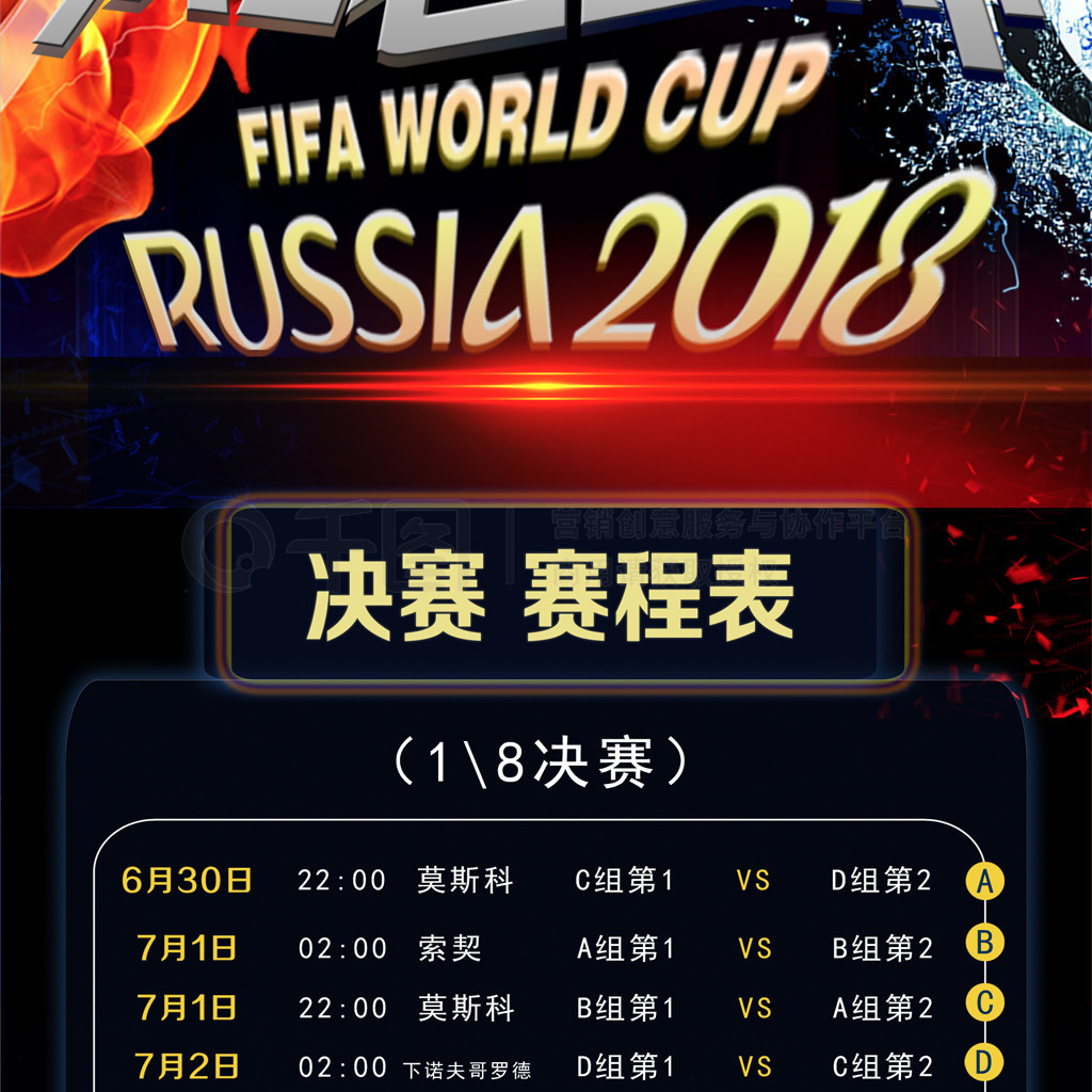 运动员