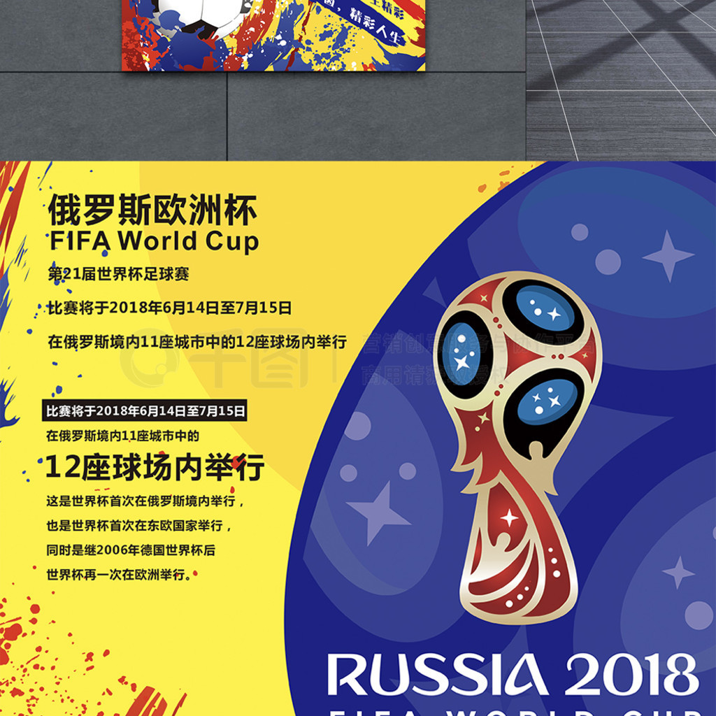 到确认
