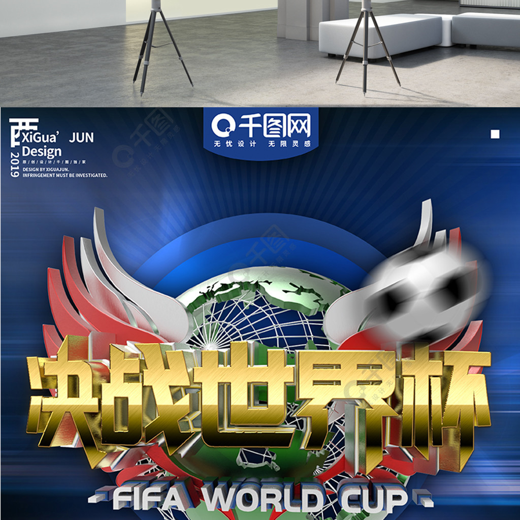 對整
