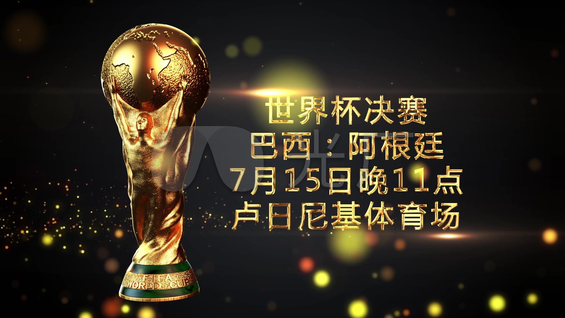 使他成