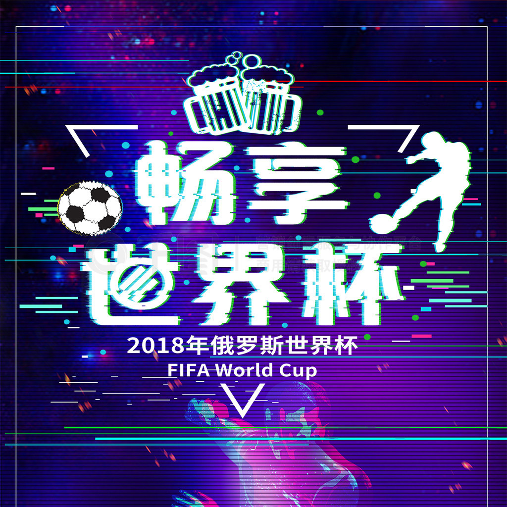 了汗马功劳