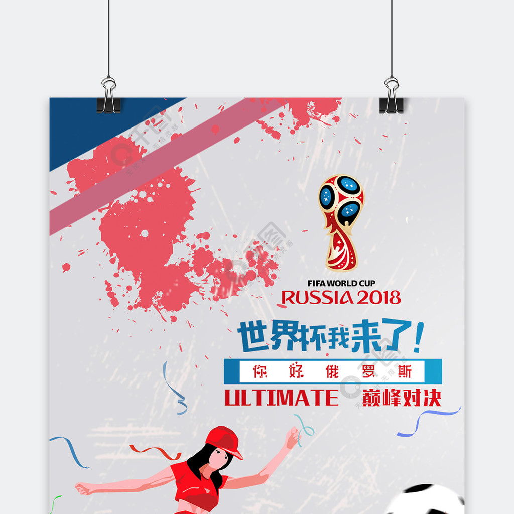 绝不