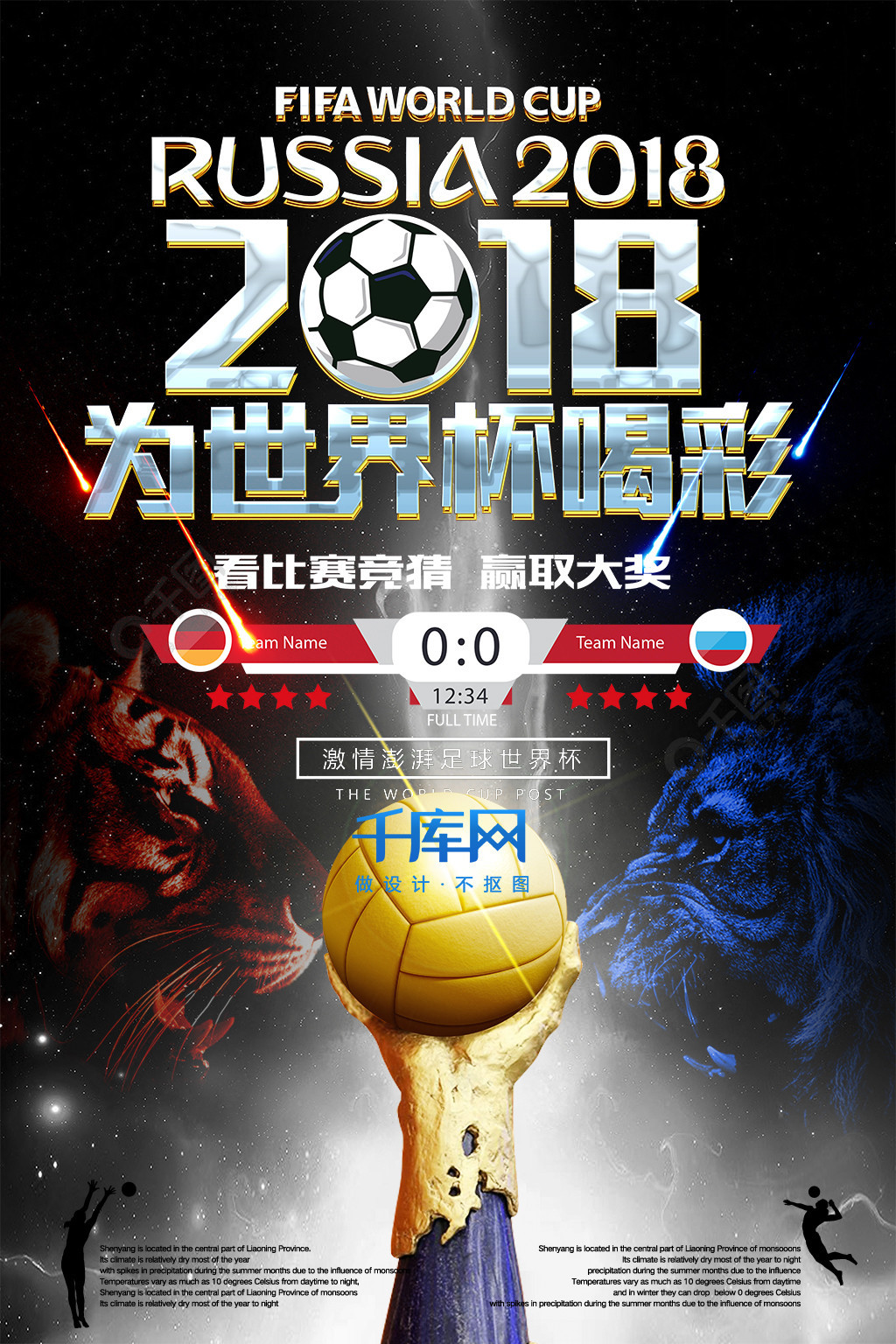 中完成度
