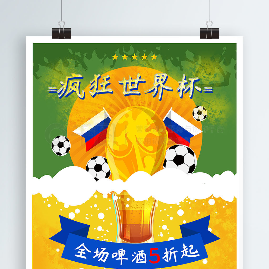 缺同